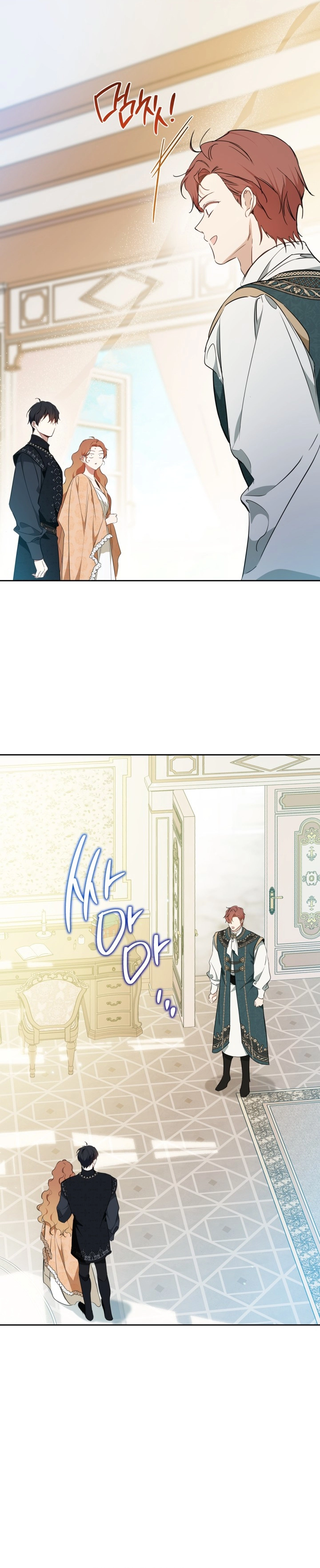 Read In This Life I Will Be The Lord AR Manga Online