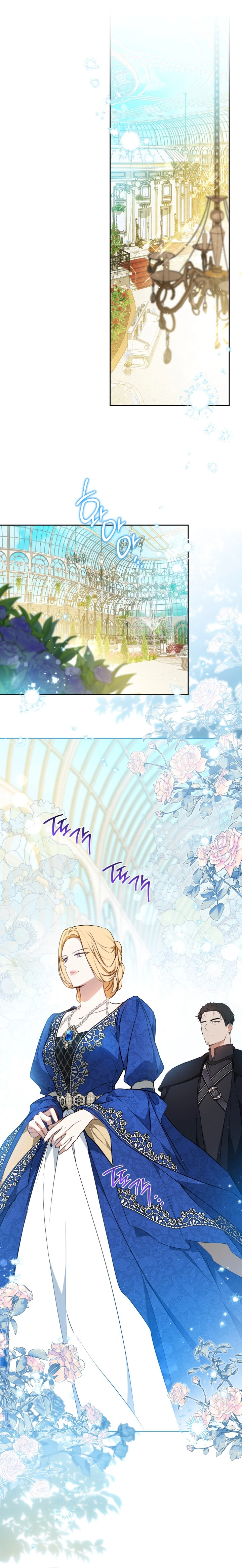 Read In This Life I Will Be The Lord AR Manga Online