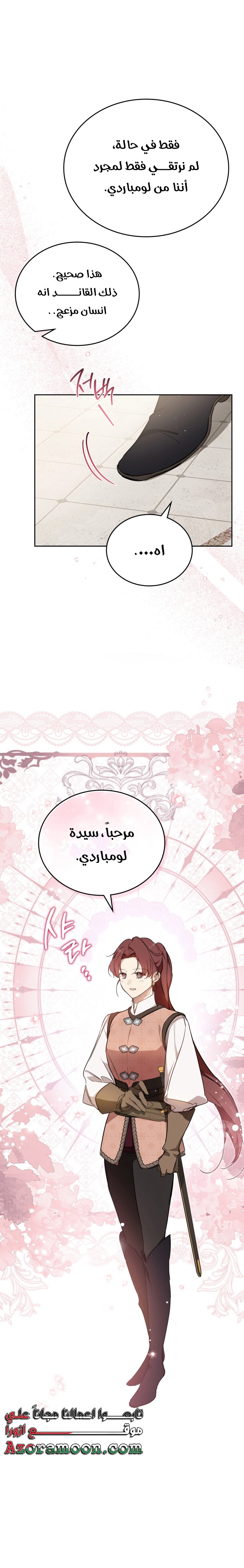 Read In This Life I Will Be The Lord AR Manga Online