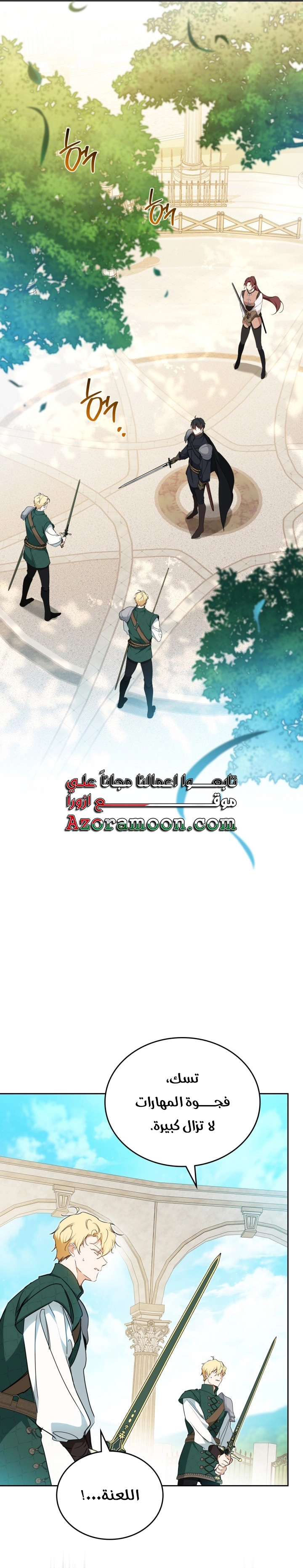 Read In This Life I Will Be The Lord AR Manga Online