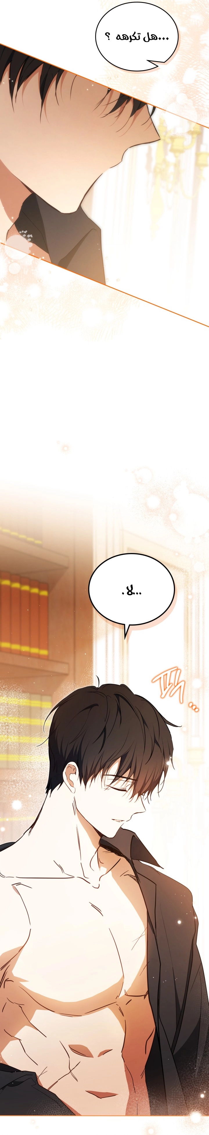 Read In This Life I Will Be The Lord AR Manga Online