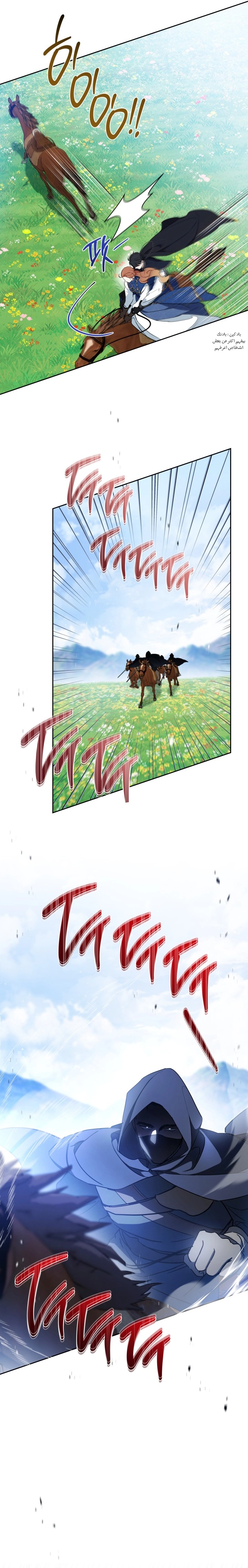 Read In This Life I Will Be The Lord AR Manga Online