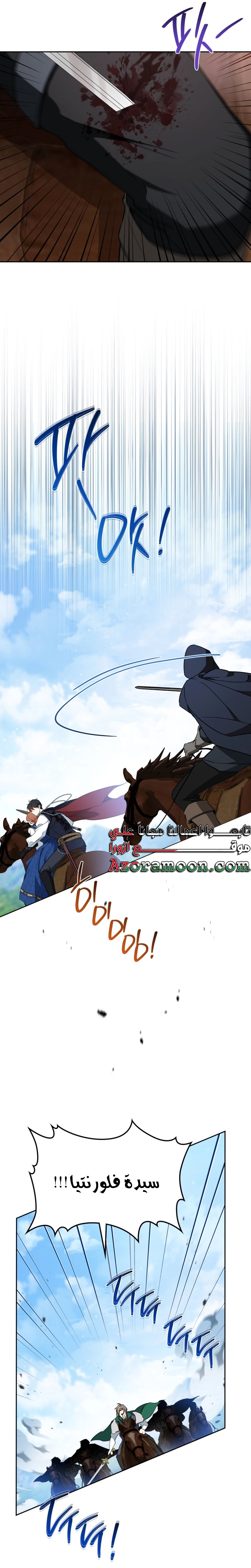 Read In This Life I Will Be The Lord AR Manga Online