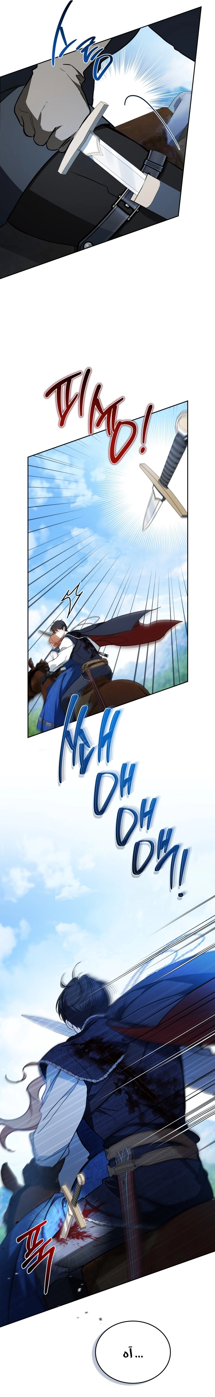Read In This Life I Will Be The Lord AR Manga Online