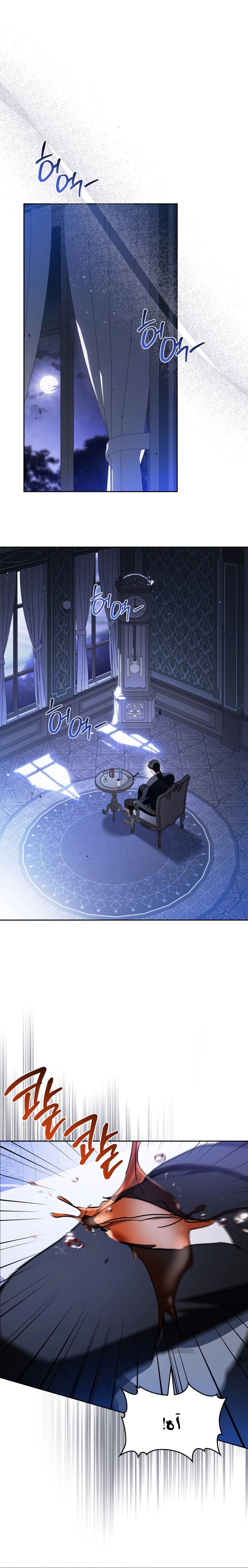 Read In This Life I Will Be The Lord AR Manga Online