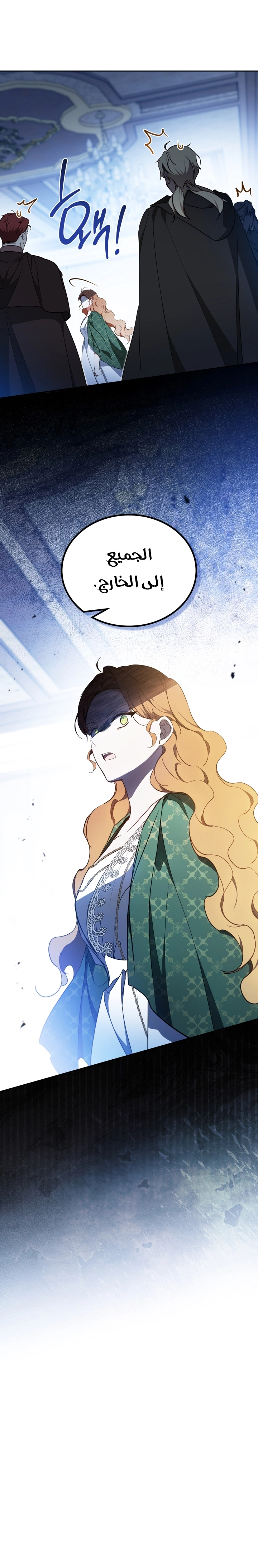 Read In This Life I Will Be The Lord AR Manga Online