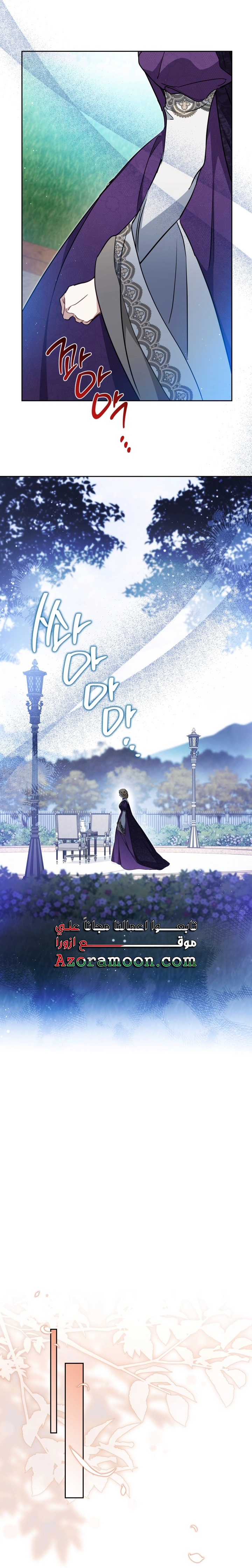 Read In This Life I Will Be The Lord AR Manga Online