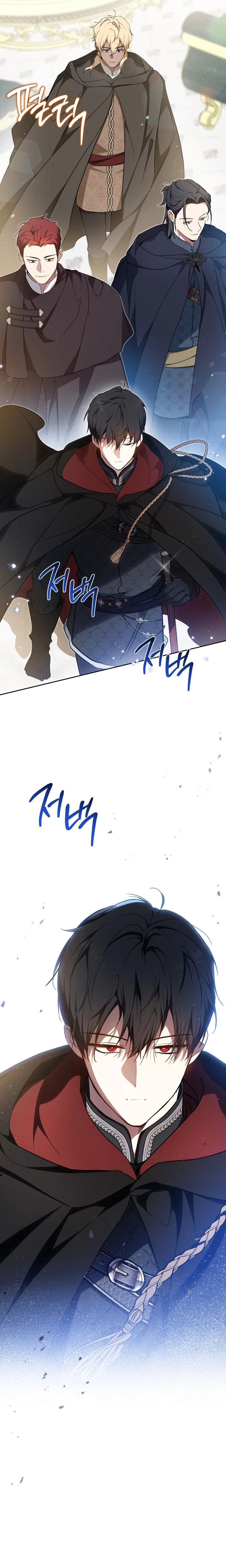 Read In This Life I Will Be The Lord AR Manga Online