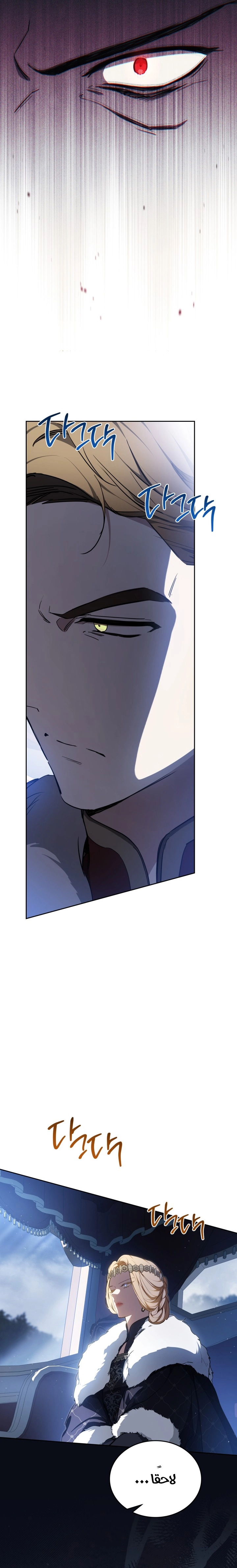 Read In This Life I Will Be The Lord AR Manga Online