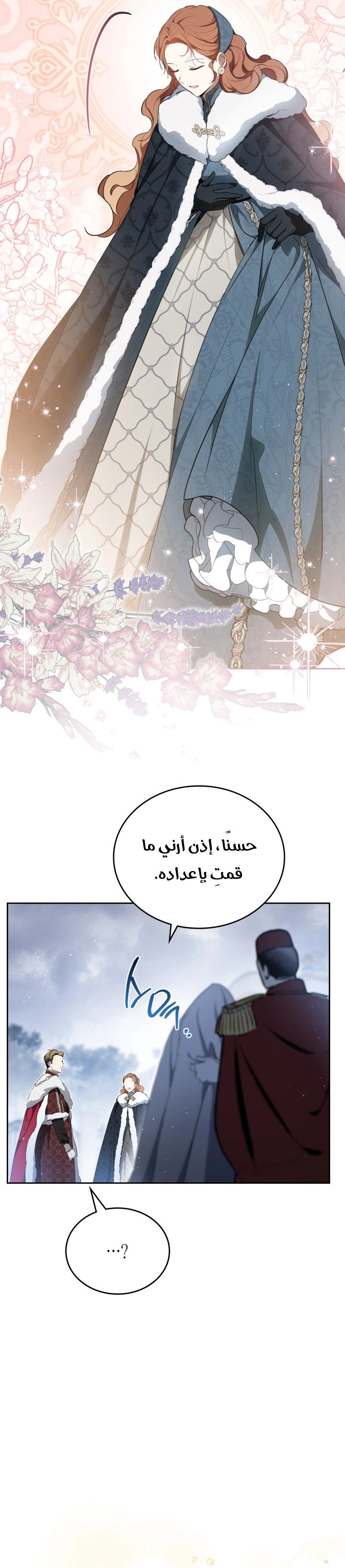 Read In This Life I Will Be The Lord AR Manga Online