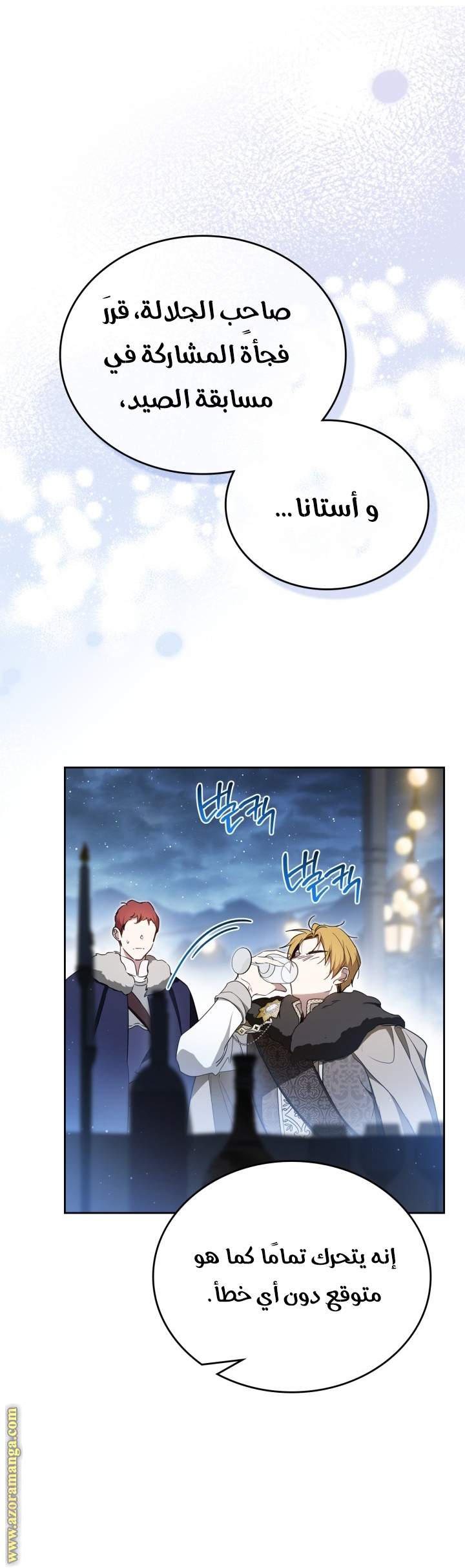 Read In This Life I Will Be The Lord AR Manga Online