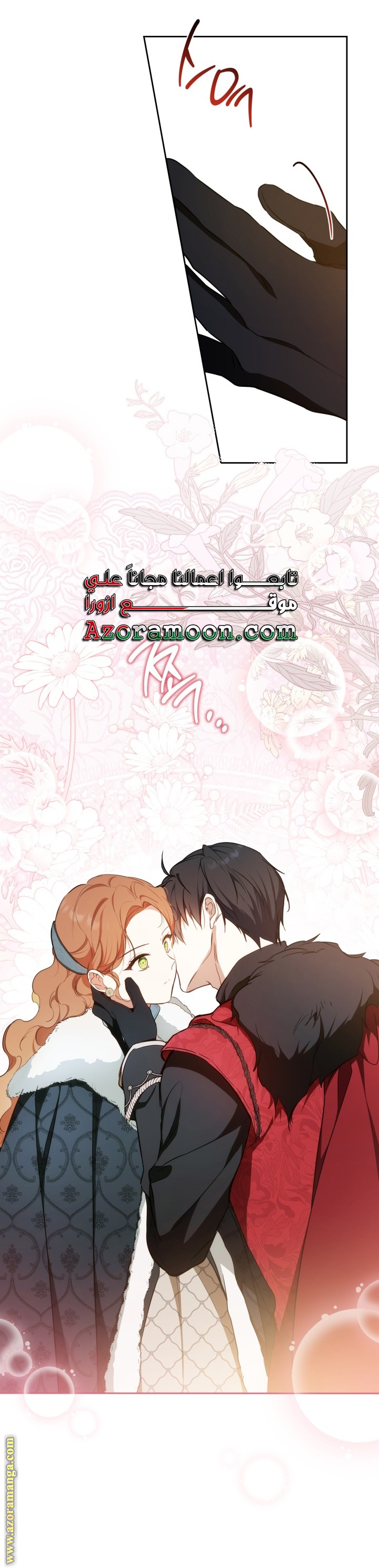Read In This Life I Will Be The Lord AR Manga Online