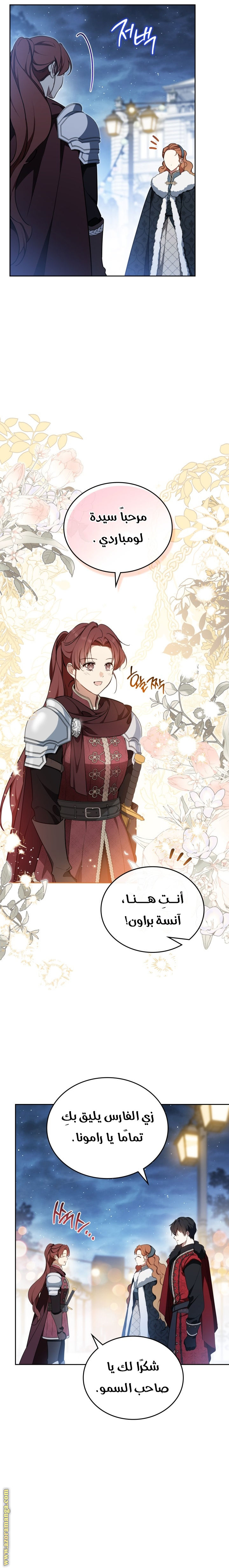 Read In This Life I Will Be The Lord AR Manga Online