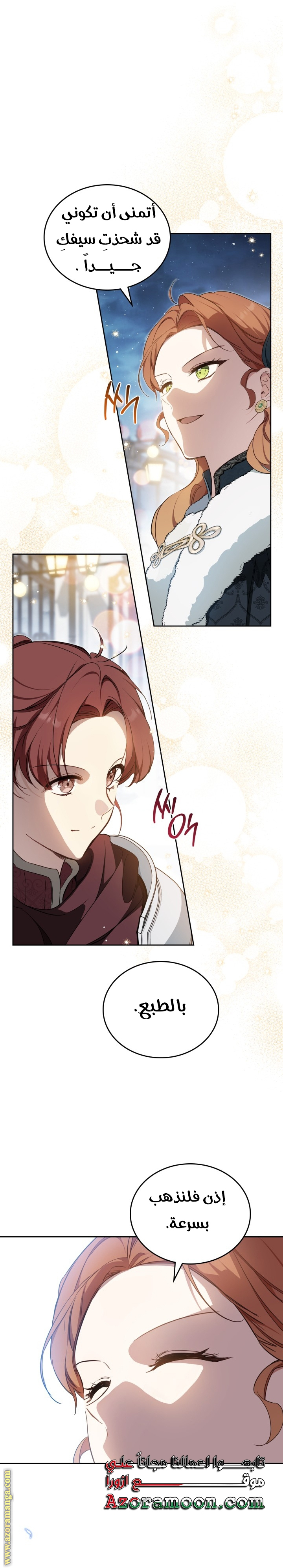 Read In This Life I Will Be The Lord AR Manga Online