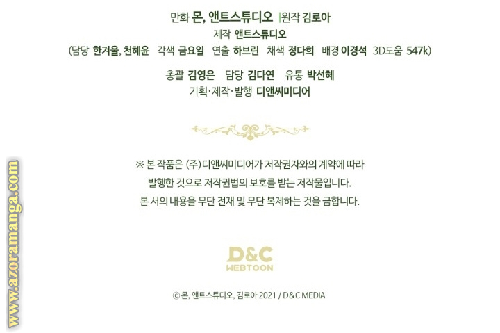 Read In This Life I Will Be The Lord AR Manga Online