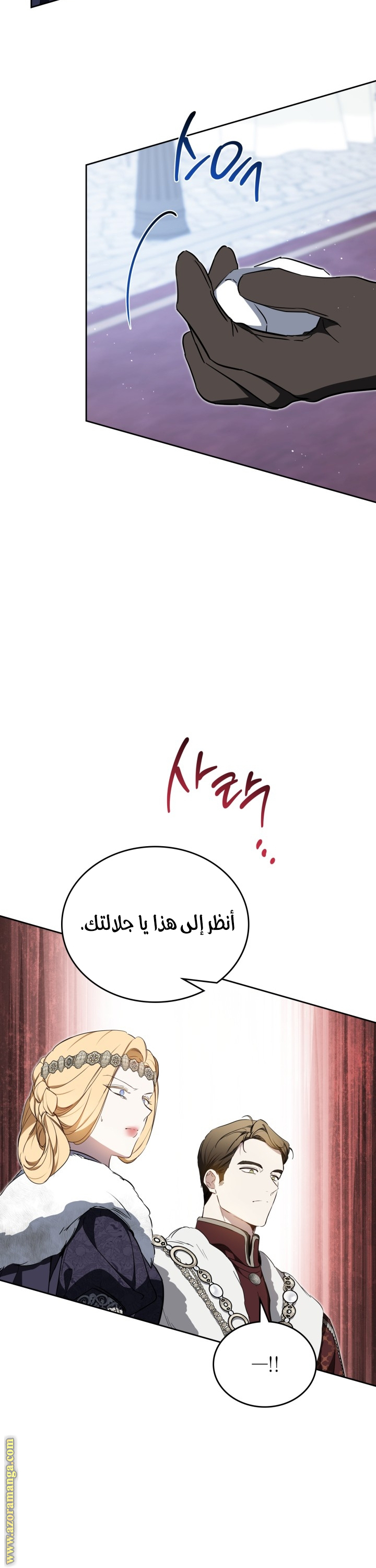 Read In This Life I Will Be The Lord AR Manga Online