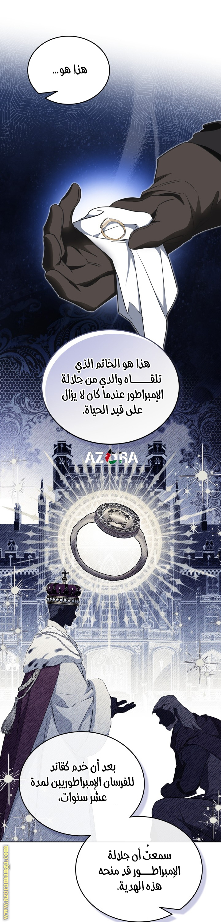 Read In This Life I Will Be The Lord AR Manga Online