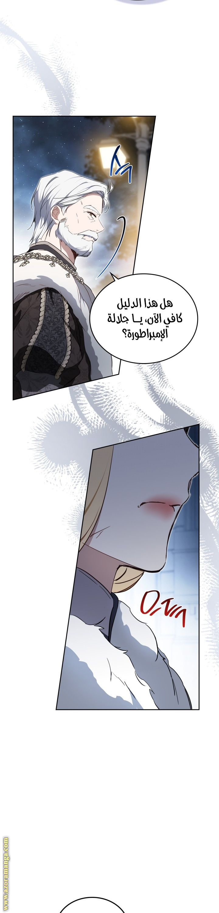 Read In This Life I Will Be The Lord AR Manga Online