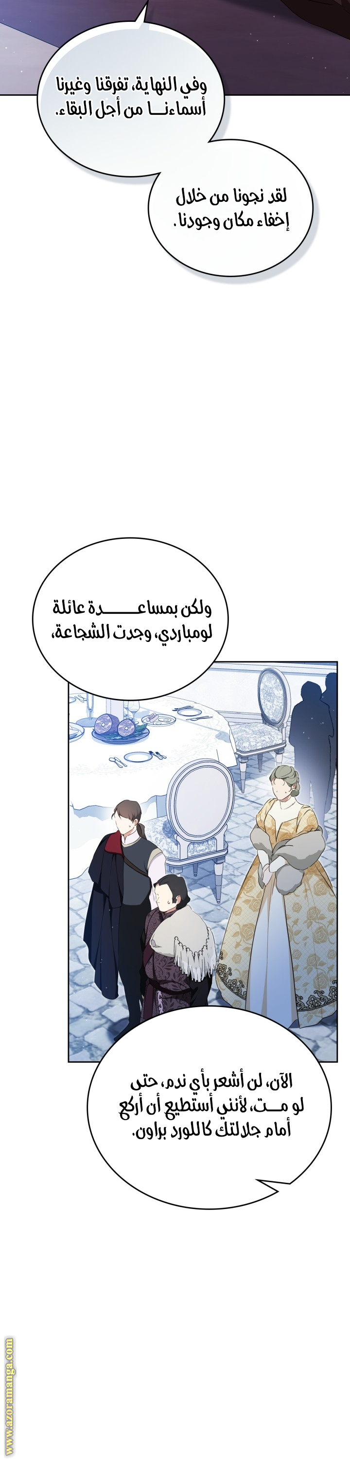 Read In This Life I Will Be The Lord AR Manga Online