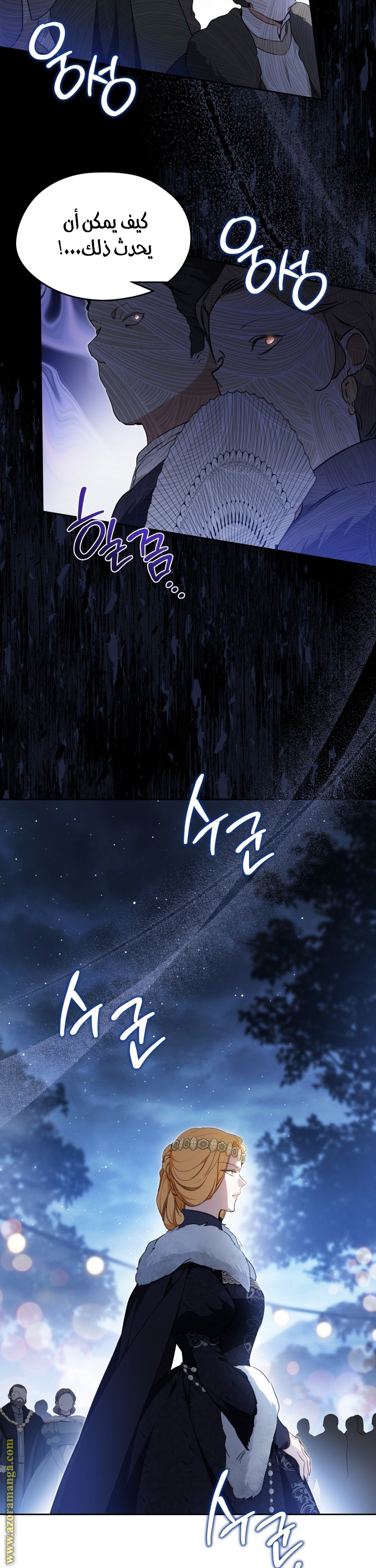 Read In This Life I Will Be The Lord AR Manga Online