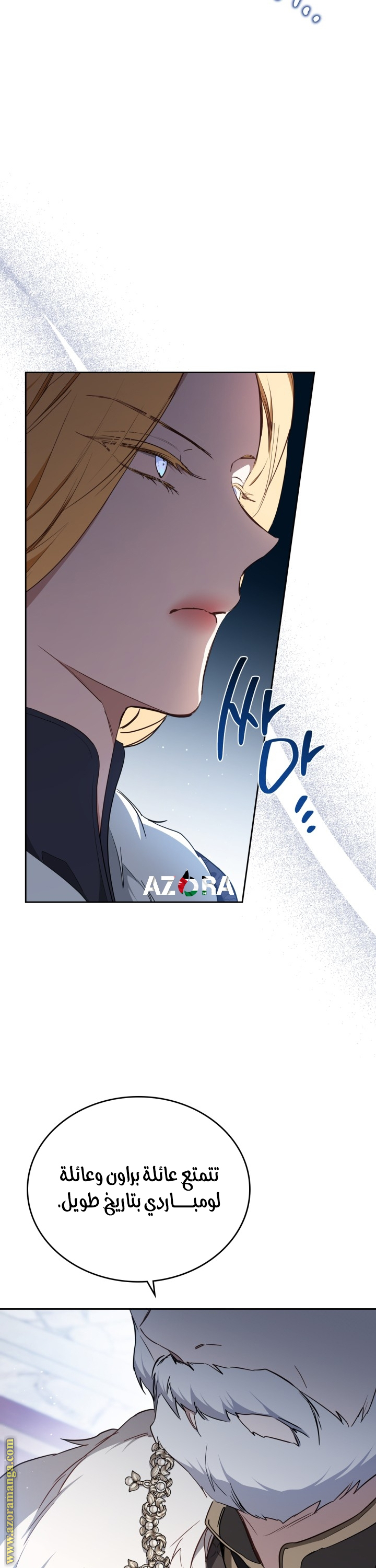 Read In This Life I Will Be The Lord AR Manga Online