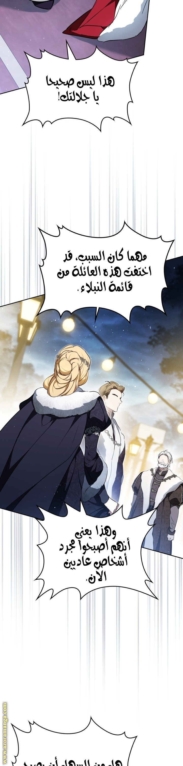 Read In This Life I Will Be The Lord AR Manga Online