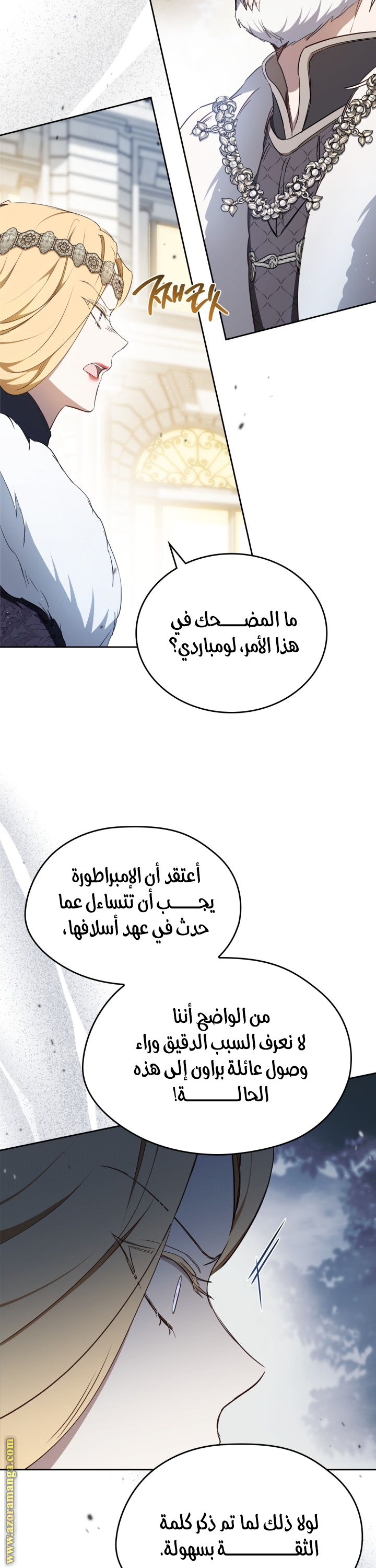 Read In This Life I Will Be The Lord AR Manga Online