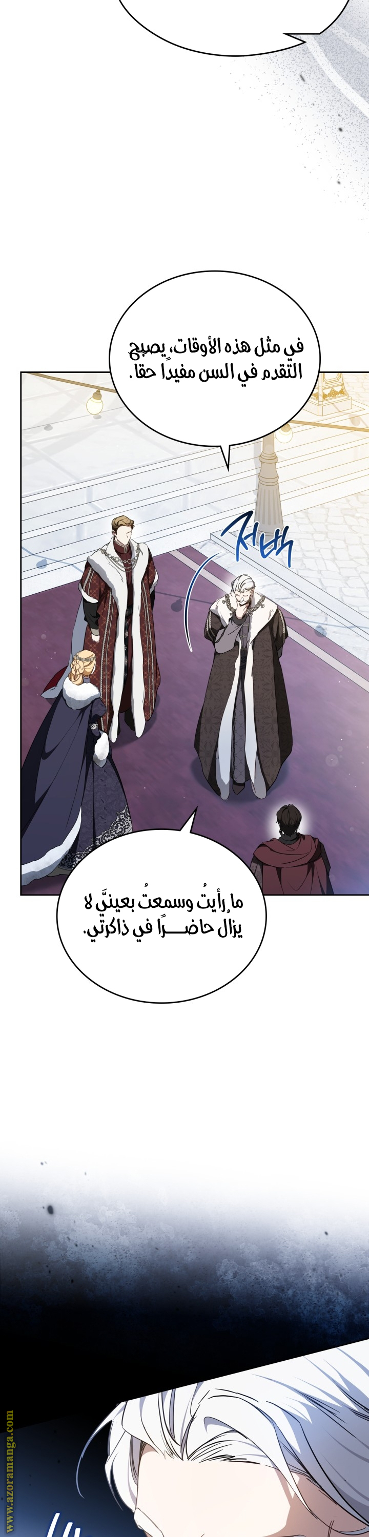 Read In This Life I Will Be The Lord AR Manga Online