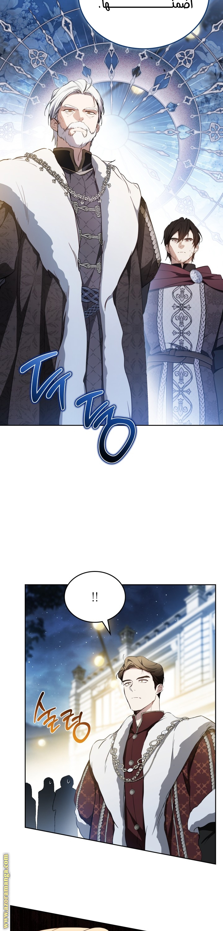 Read In This Life I Will Be The Lord AR Manga Online