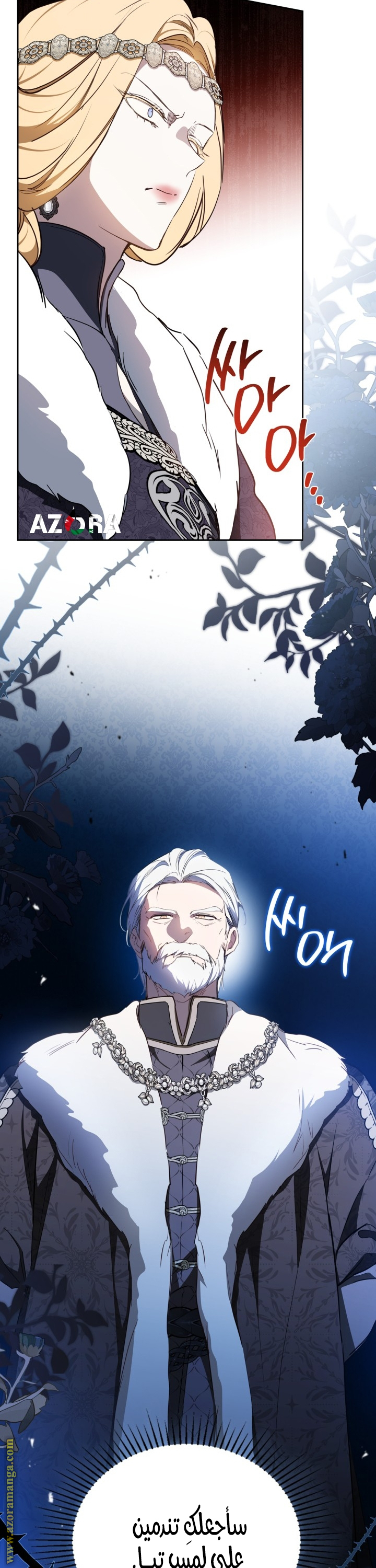 Read In This Life I Will Be The Lord AR Manga Online