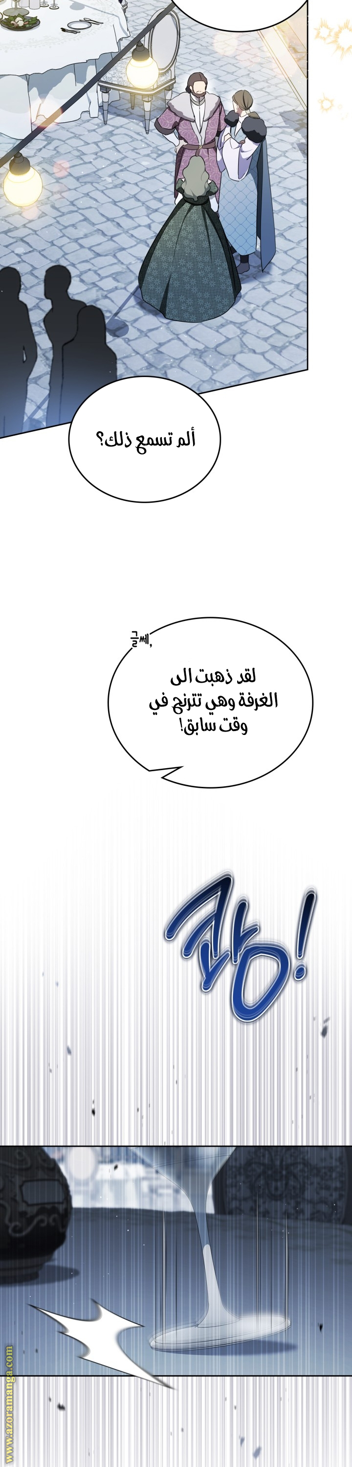 Read In This Life I Will Be The Lord AR Manga Online