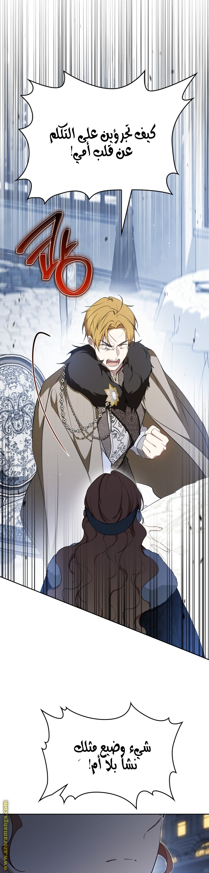 Read In This Life I Will Be The Lord AR Manga Online