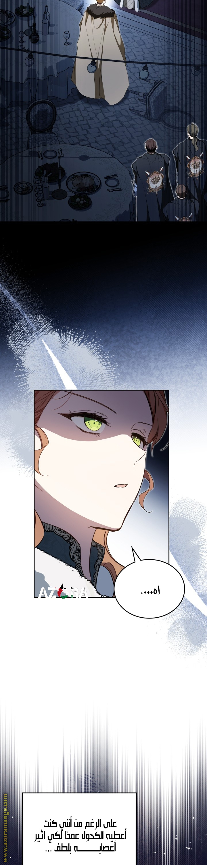 Read In This Life I Will Be The Lord AR Manga Online