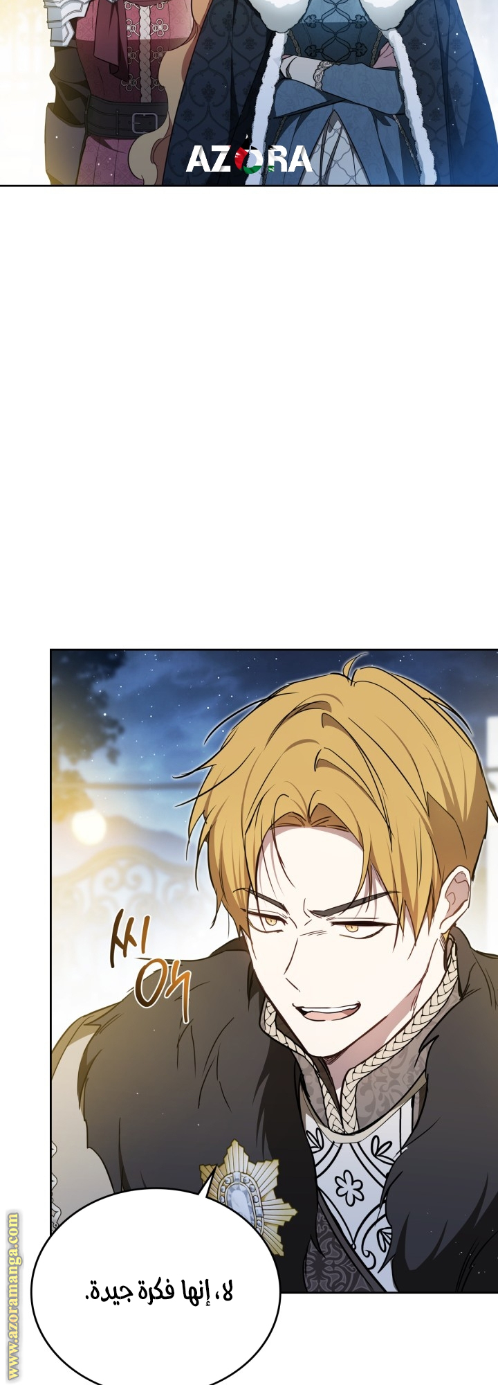 Read In This Life I Will Be The Lord AR Manga Online