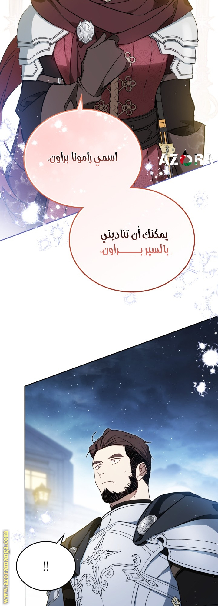 Read In This Life I Will Be The Lord AR Manga Online