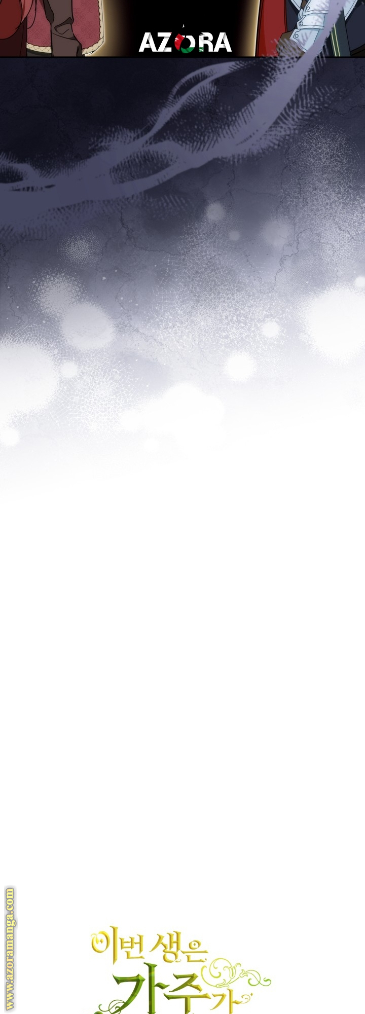 Read In This Life I Will Be The Lord AR Manga Online