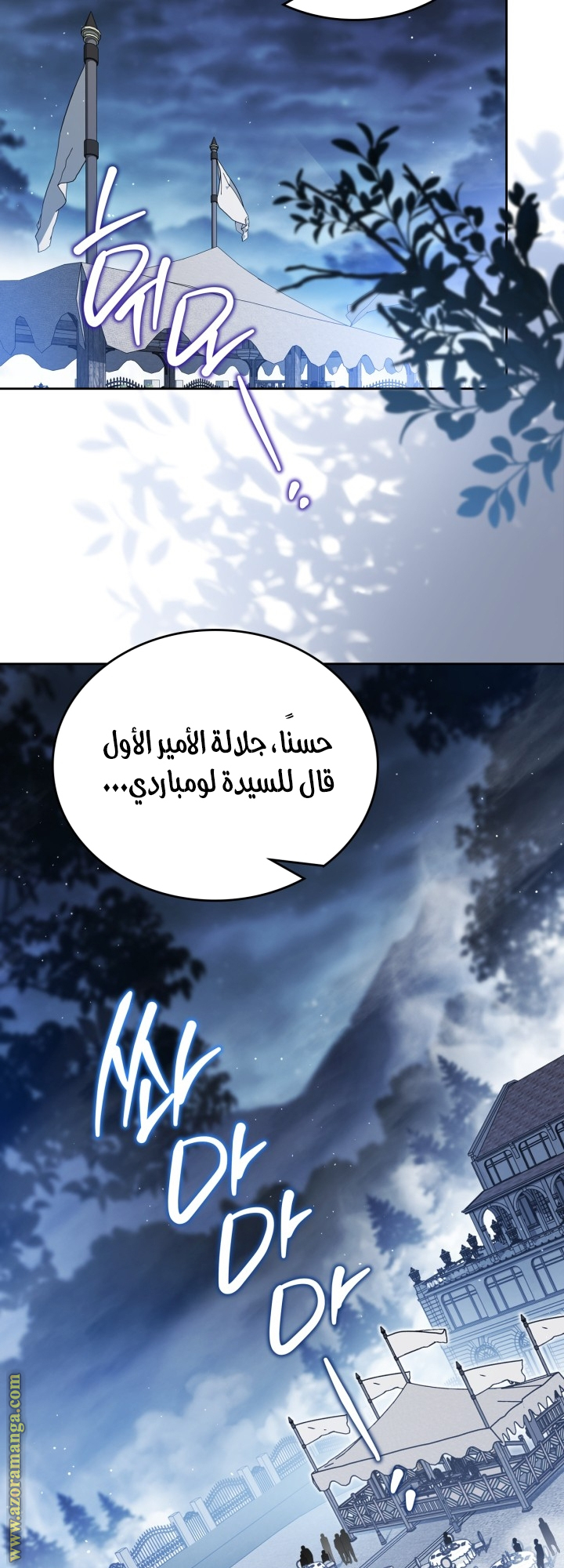 Read In This Life I Will Be The Lord AR Manga Online