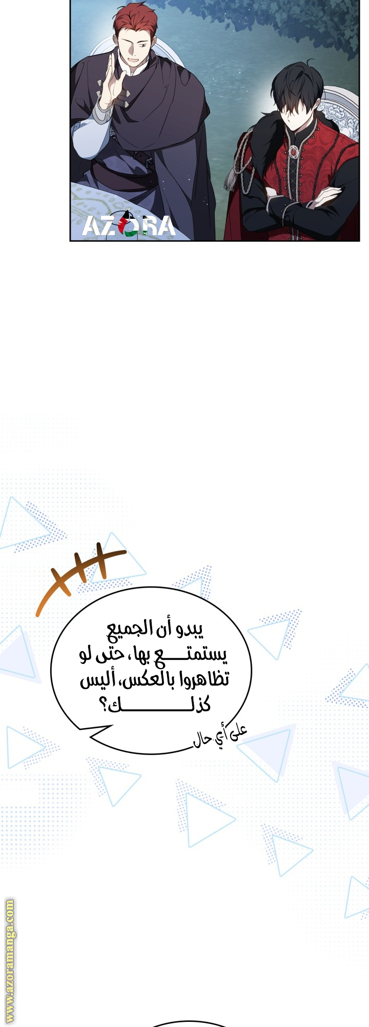 Read In This Life I Will Be The Lord AR Manga Online