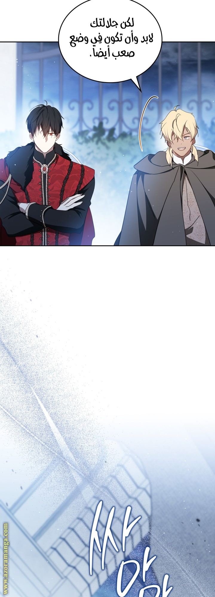 Read In This Life I Will Be The Lord AR Manga Online