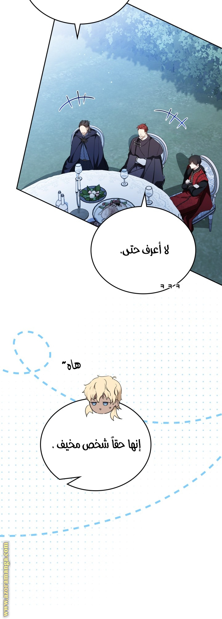 Read In This Life I Will Be The Lord AR Manga Online