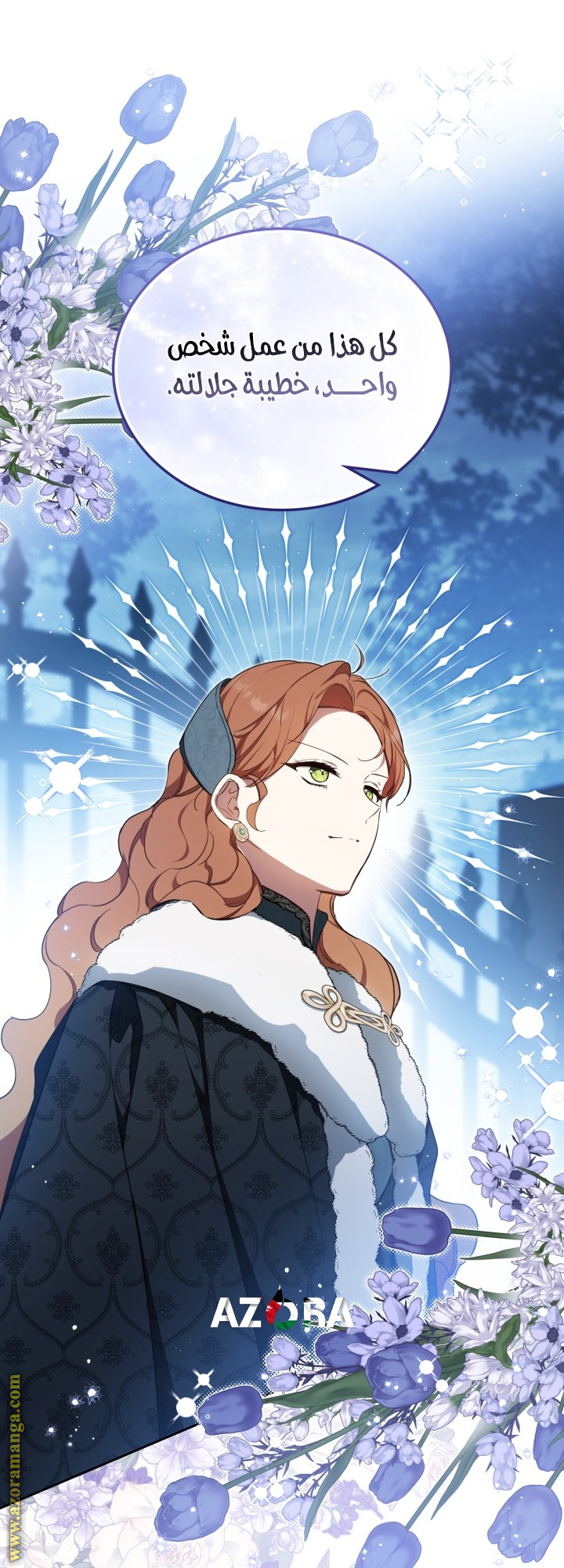 Read In This Life I Will Be The Lord AR Manga Online