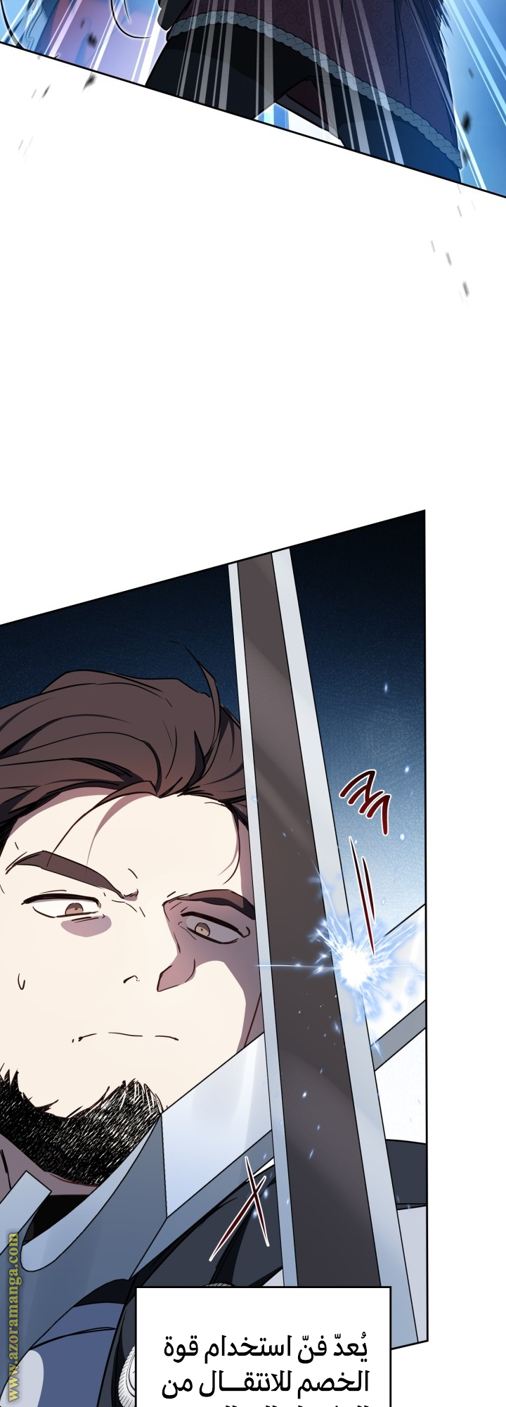 Read In This Life I Will Be The Lord AR Manga Online