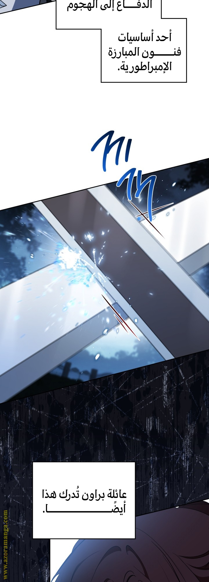 Read In This Life I Will Be The Lord AR Manga Online