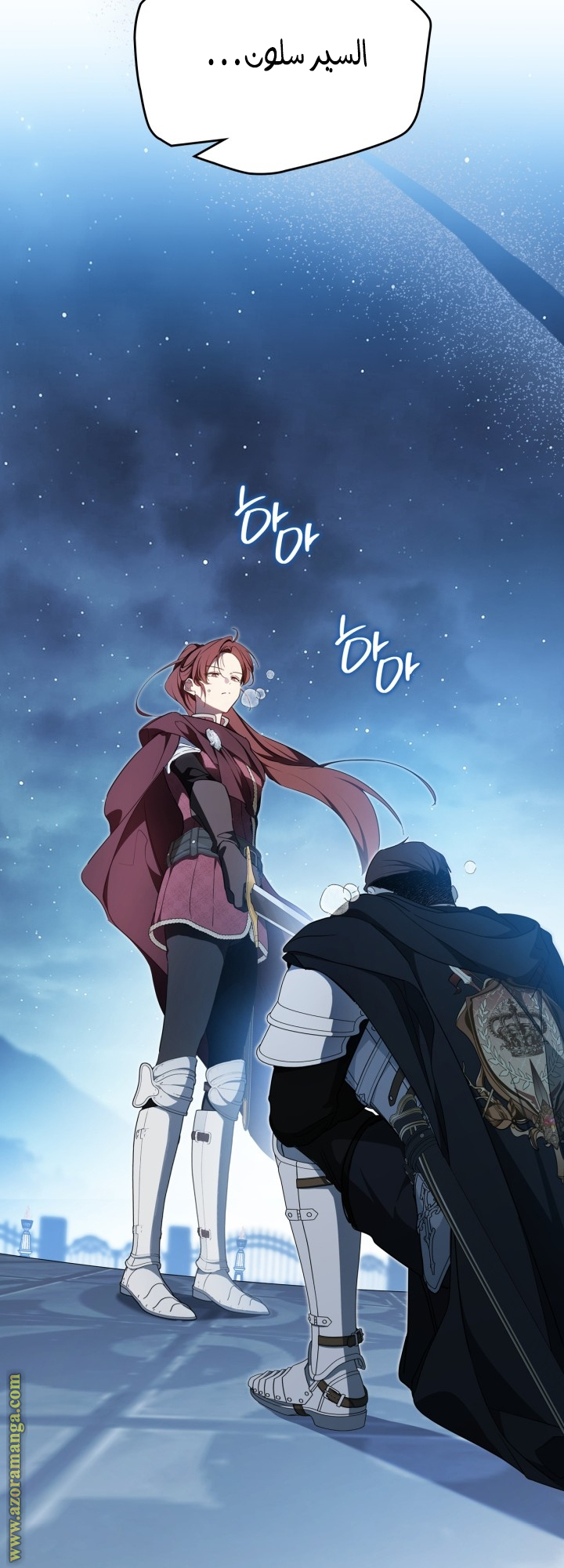 Read In This Life I Will Be The Lord AR Manga Online