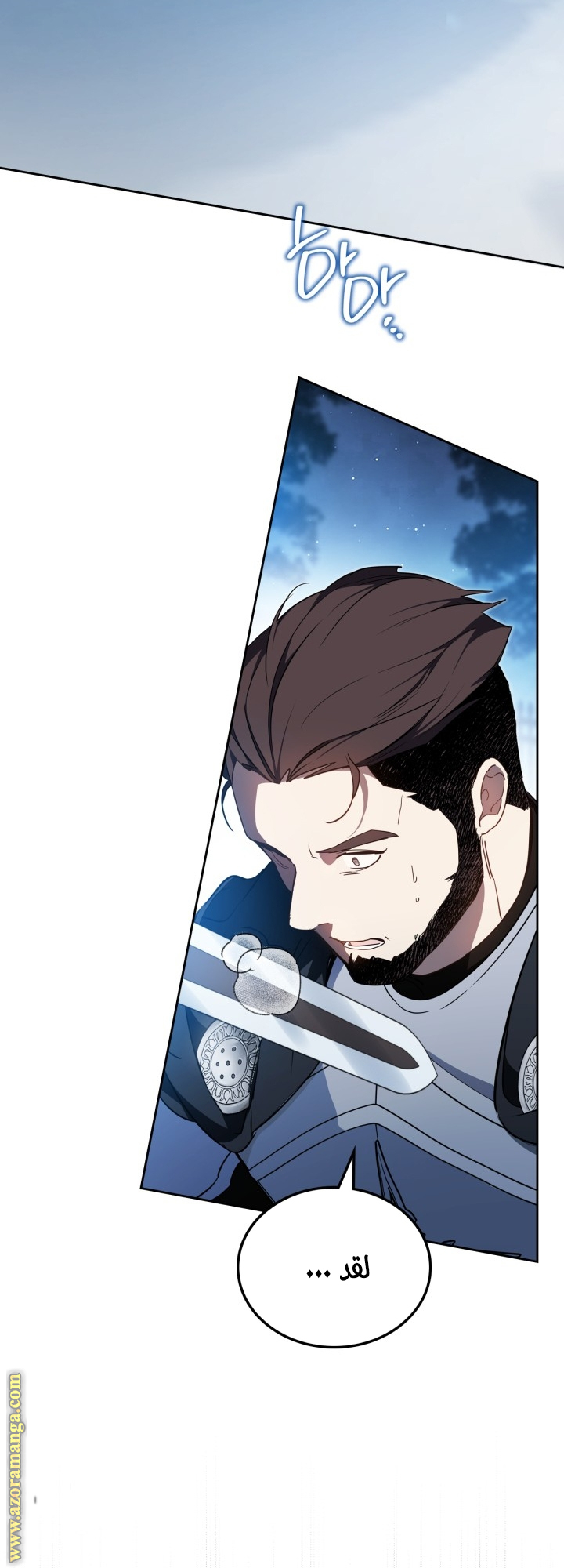 Read In This Life I Will Be The Lord AR Manga Online