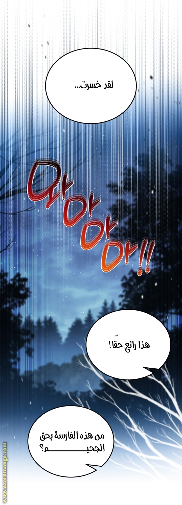 Read In This Life I Will Be The Lord AR Manga Online