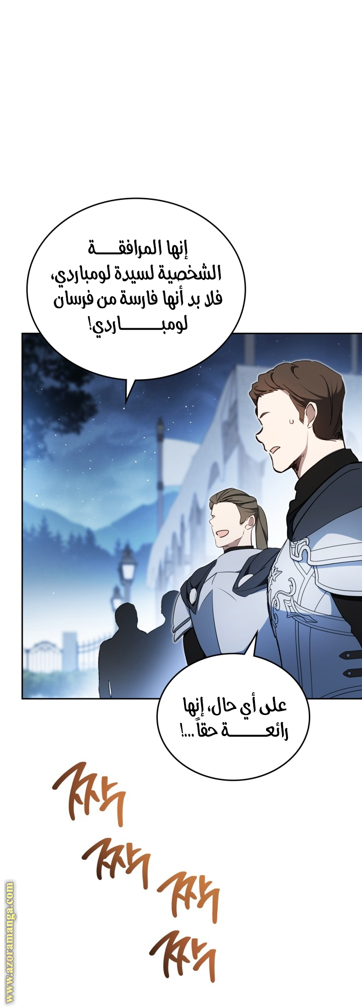 Read In This Life I Will Be The Lord AR Manga Online