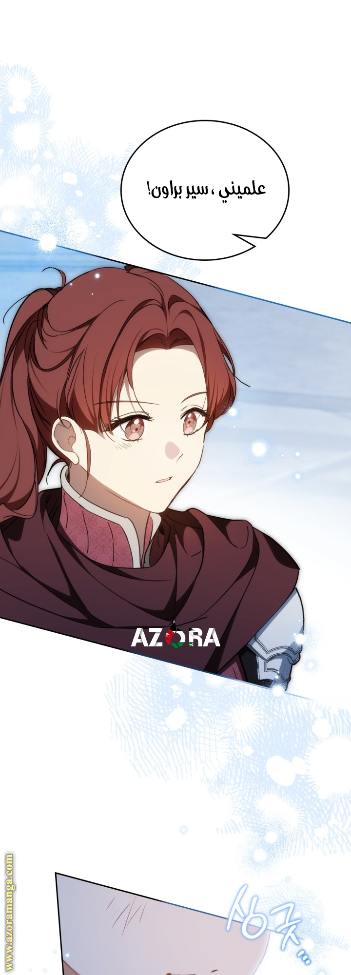 Read In This Life I Will Be The Lord AR Manga Online