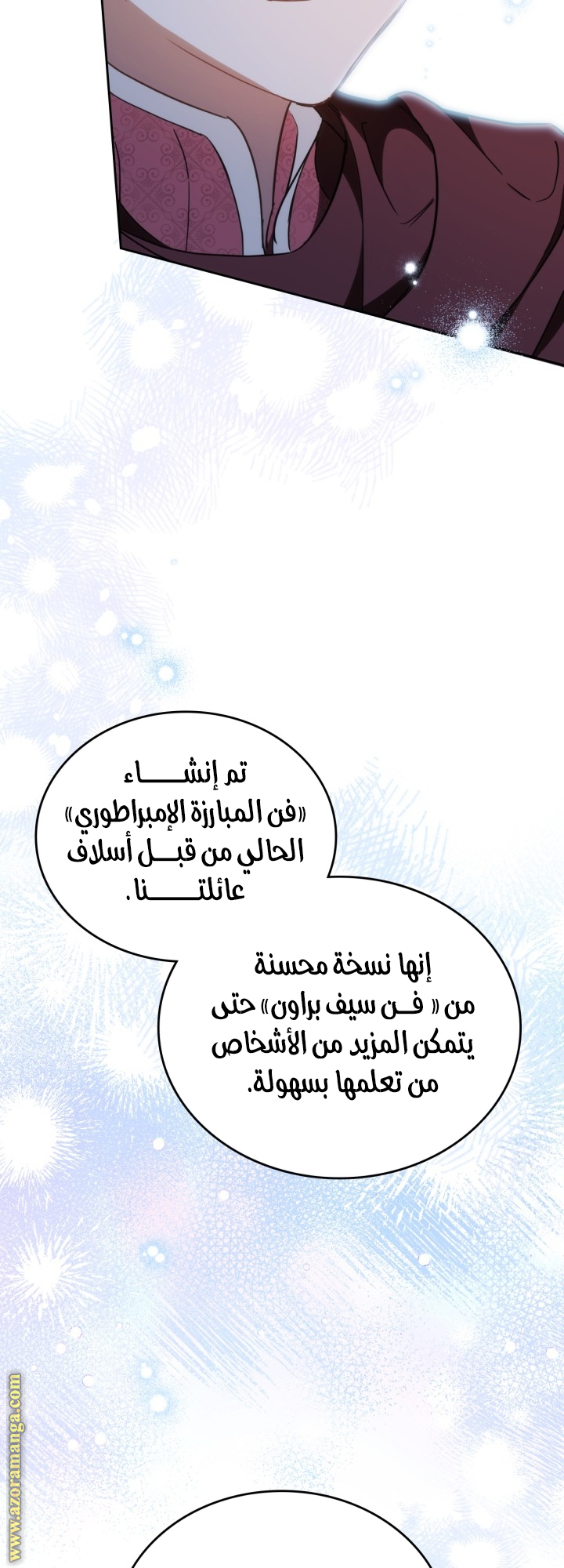 Read In This Life I Will Be The Lord AR Manga Online