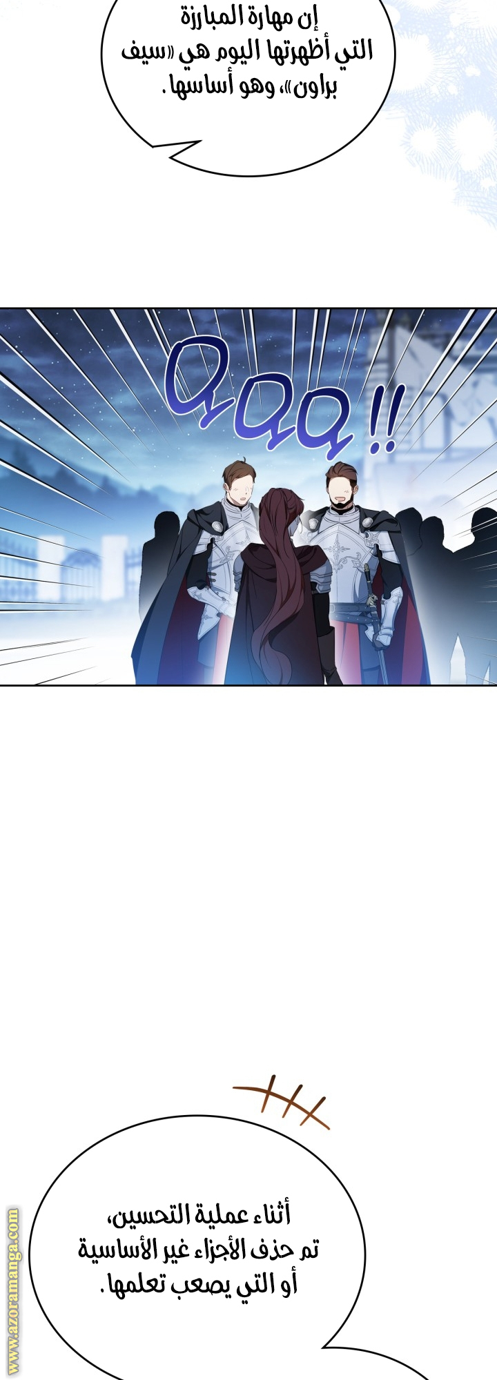 Read In This Life I Will Be The Lord AR Manga Online